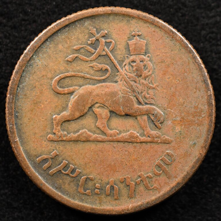 Read more about the article Ethiopia 10 Santeem 1936 (1944-1973) 	  Coin  Inv#H982
