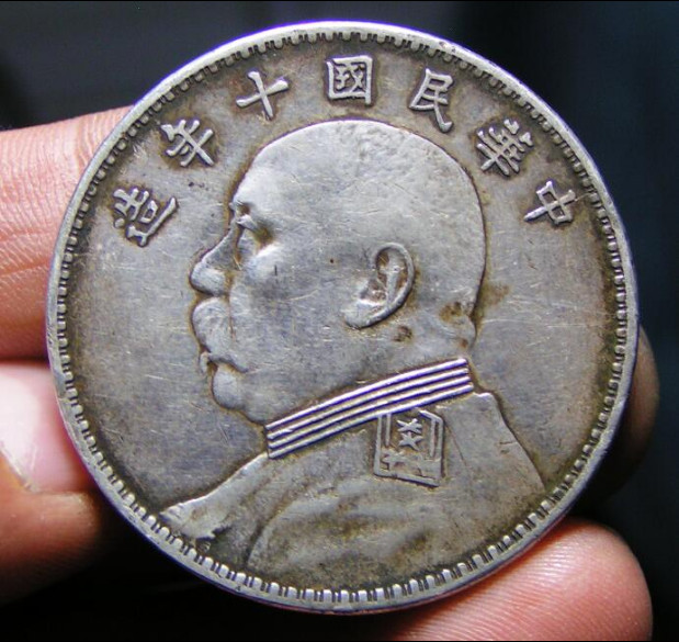 Read more about the article China 1921 Year Fatman Silver One Dollar Coin Republic Yuan Shi Kai Empire