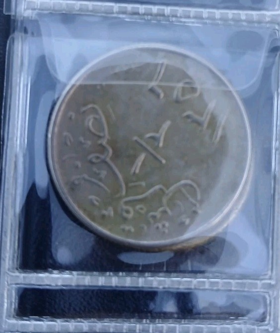 Read more about the article 1937 SAUDI ARABIA 1/2 QIRSH COPPER NICKEL COIN-KM# 20