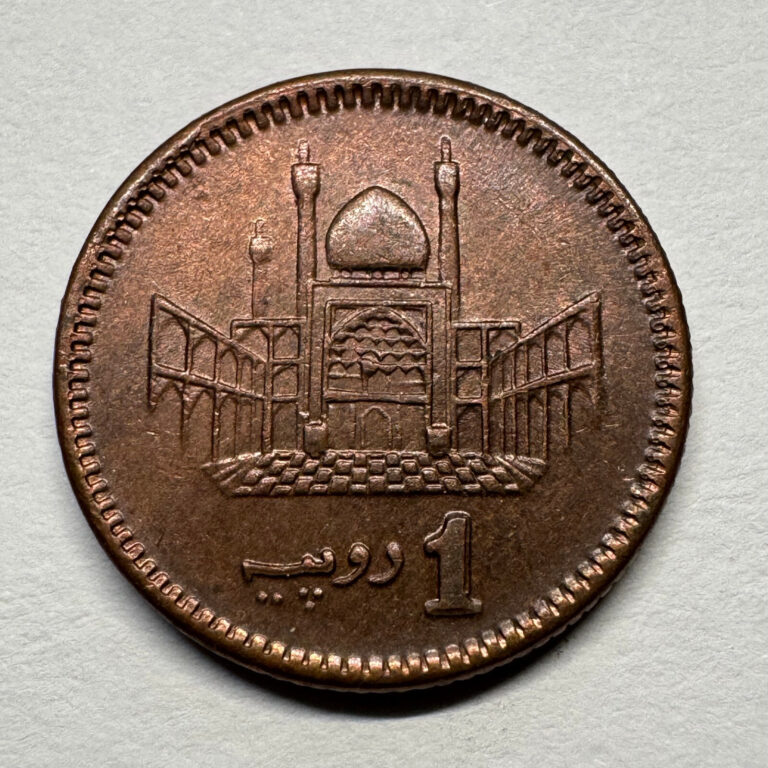 Read more about the article 1999 Pakistan 1 Rupees – Beautiful Coin – #B-088