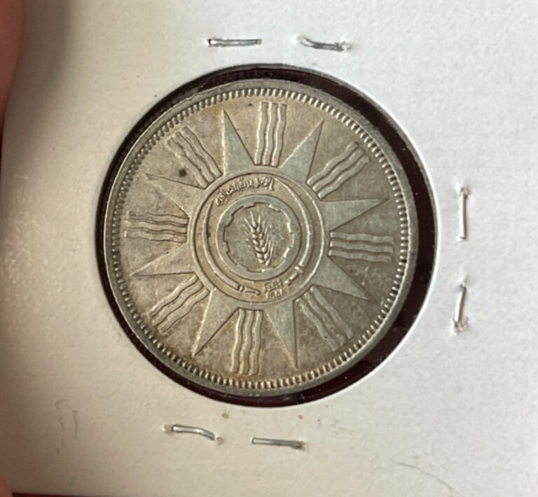 Read more about the article AH1379 (1959) Iraq 100 Fils – Silver L2