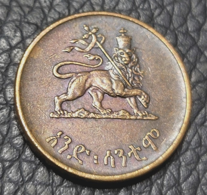 Read more about the article 1936 Ethiopia 1 Santeem Coin
