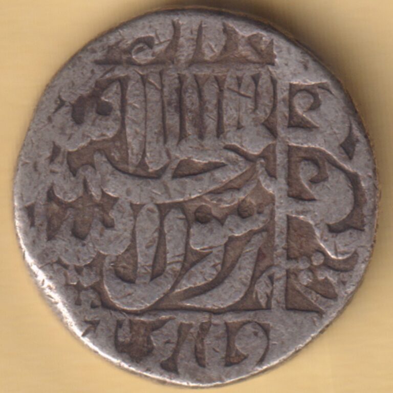 Read more about the article MUGHAL INDIA SHAHJAHAN KING ONE RUPEE RARE SILVER COIN