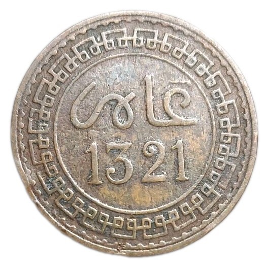 Read more about the article 1903 Morocco 5 mazunas 1321-AH Old Bronze Coin