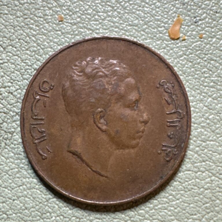 Read more about the article 1938 Iraq 1 One Fils Fil Uncommon Coin World Foreign Grazi I