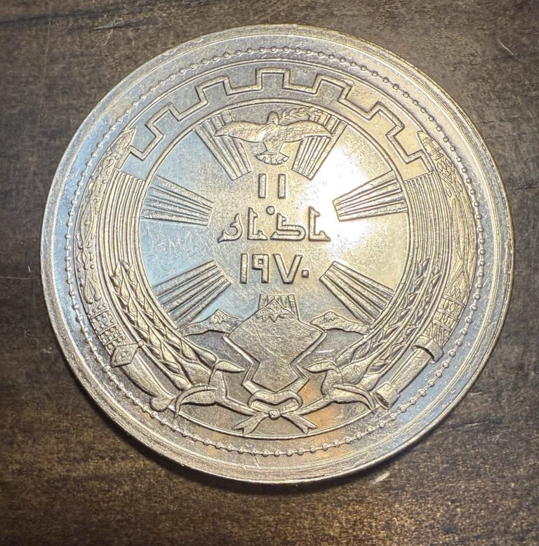 Read more about the article 1971 Iraq 250 Fils Iraq Peace With The Kurds Anniversary  Please Read.