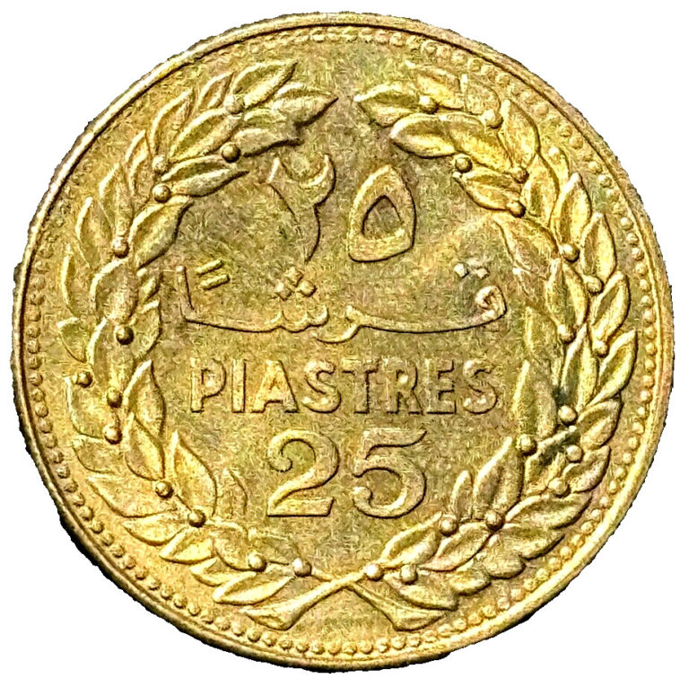 Read more about the article 1972 Lebanon Coin 25 Piastres KM# 27.1 Asia Arabic Foreign Coins FREE SHIPPING