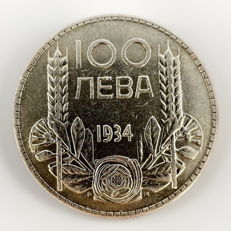 Read more about the article Bulgaria 100 Leva 1934  Boris Ill KM#45 Silver  0 5  20gr Gh2/25