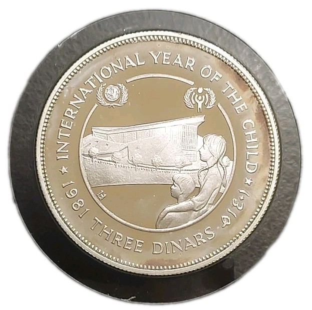 Read more about the article 1981 Jordan Silver Proof 3 Dinar Dinars Year of the Child Coin Hussein KM 43