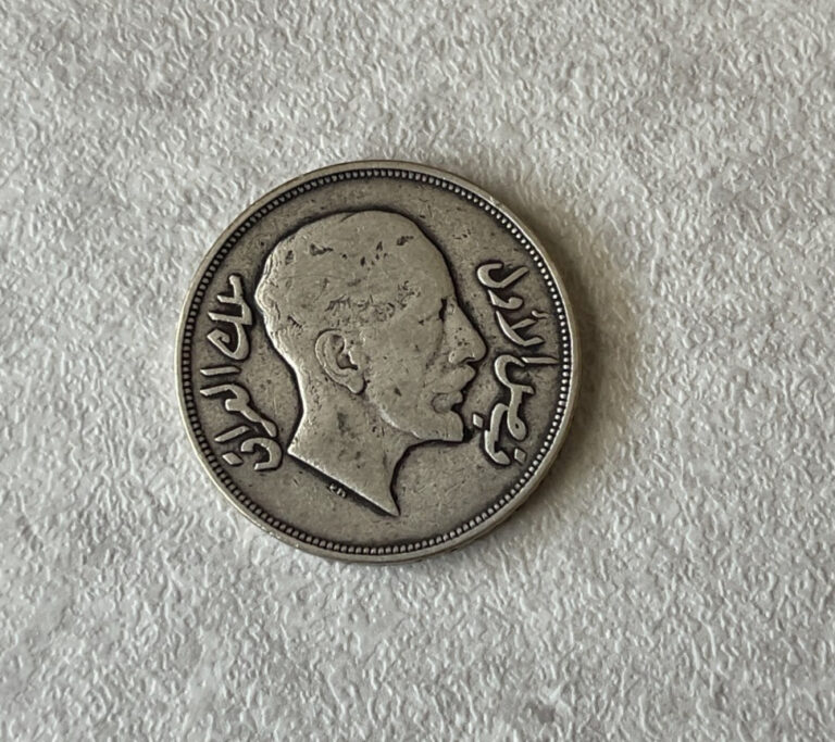 Read more about the article AH1350 (1932) Iraq 1 One Riyal – Silver L2