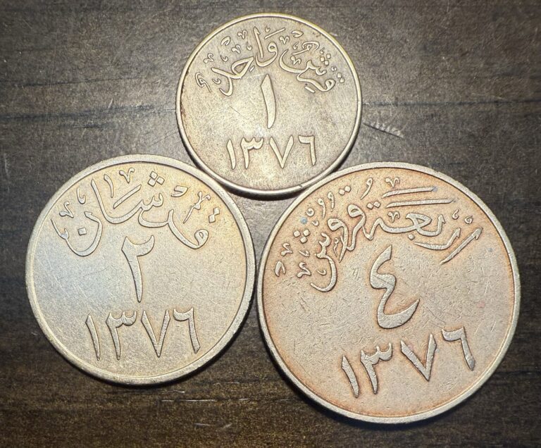 Read more about the article 1957 – 1376AH Saudi Arabia Coins
