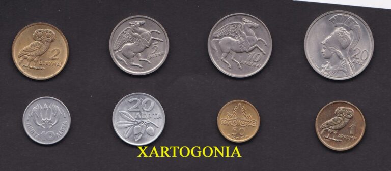 Read more about the article GREECE COINS 1973B  FULL SET  20DR (ATHINA)  10  5  1  2 DR  10  20 LEPTA  VG