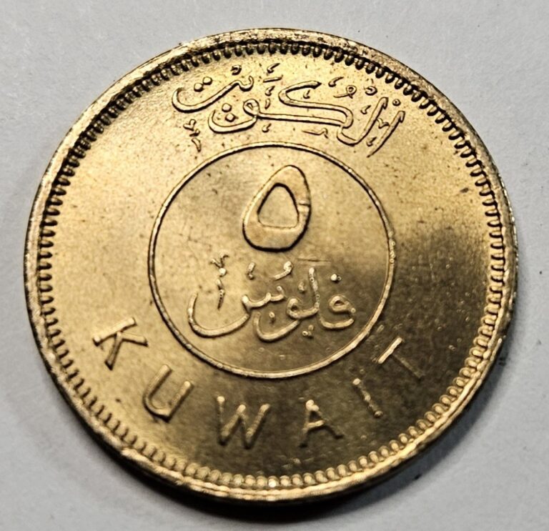 Read more about the article 1967 Kuwait 5 Five Fils – Nickel Brass Coin – Kuwaiti – World Coin