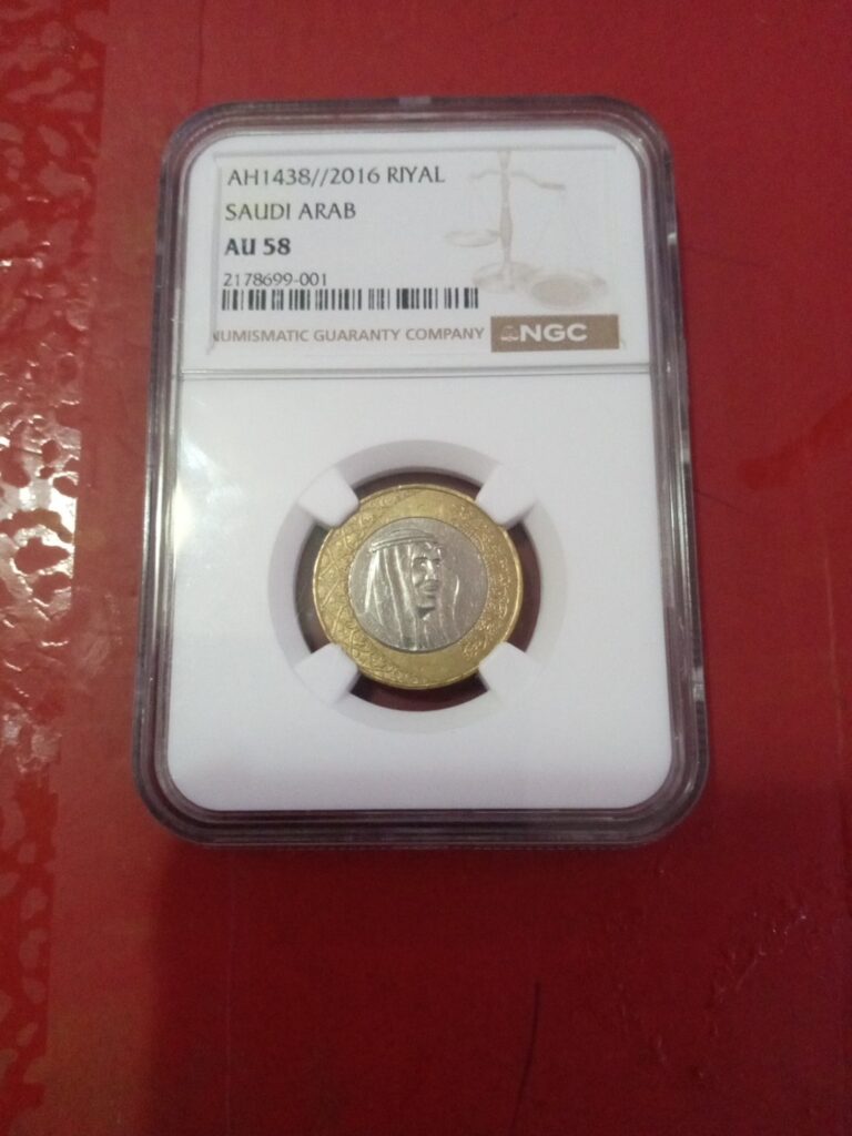 Read more about the article Saudi Arabia 1 Riyal  2016 (AH1438)  KM #78  Mint