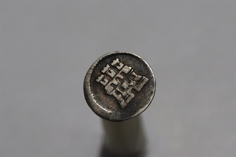 Read more about the article 🧭 🇨🇴COLOMBIA RARE 1/4 Real 1771-72 Santa Fe de Nuevo Reino (Bogota) QUARTILLO