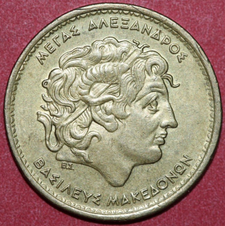 Read more about the article Greece 2000 100  Drachmes  Macedonia Alexander the Great – Foreign Coin  29.5mm
