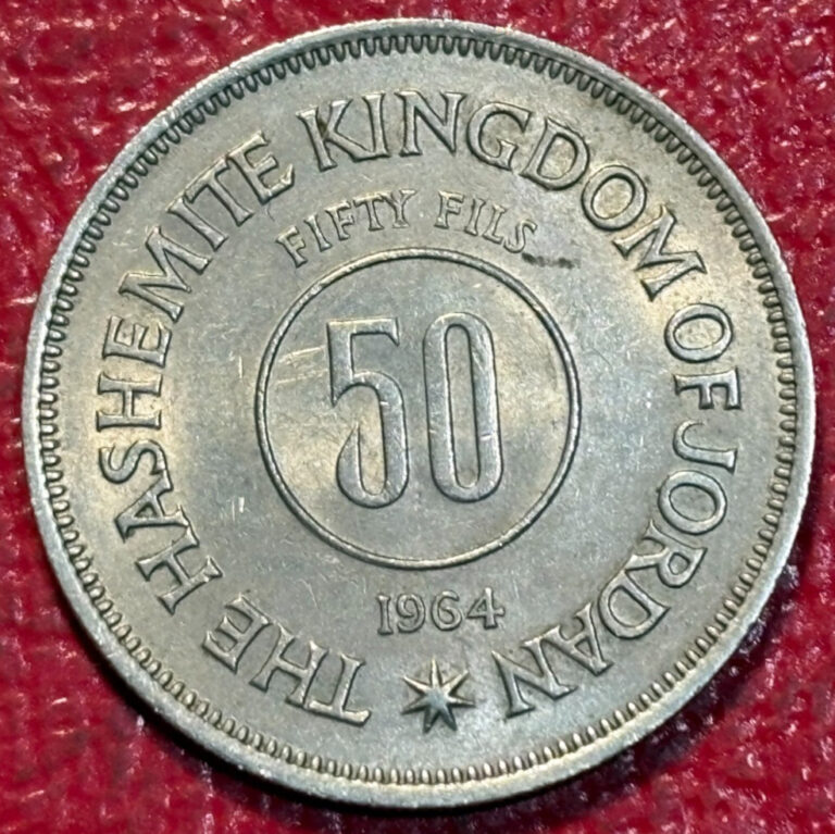 Read more about the article HIGH GRADE AU 1964 JORDAN 50 FILS COIN-DEC370