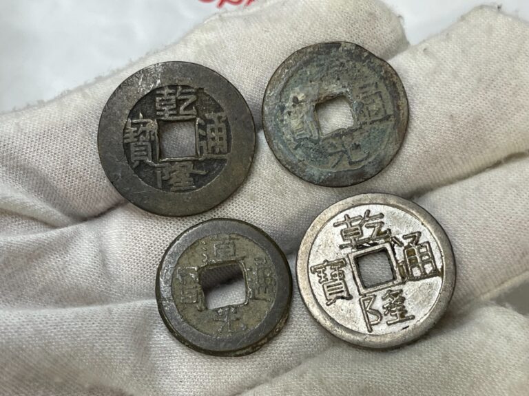 Read more about the article Early China 4 Cash Coins Lot