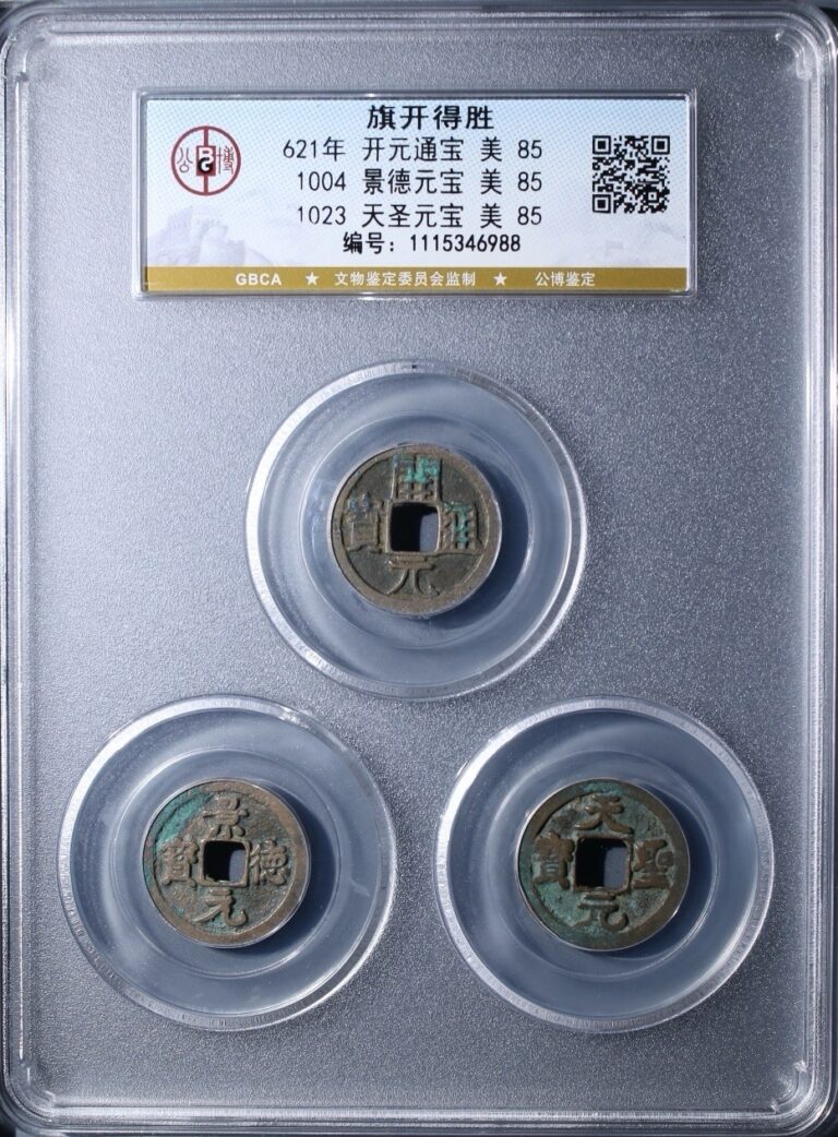 Read more about the article Tang–Song Dynasty Coin Set (621–1023 AD) GBCA Slabbed | Ancient China