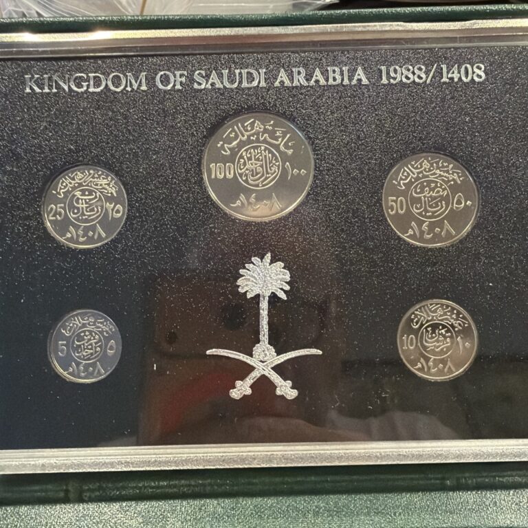 Read more about the article Kingdom of Saudi Arabia 1408 Hijra 1988 Proof 5-Coin Collection. PR741