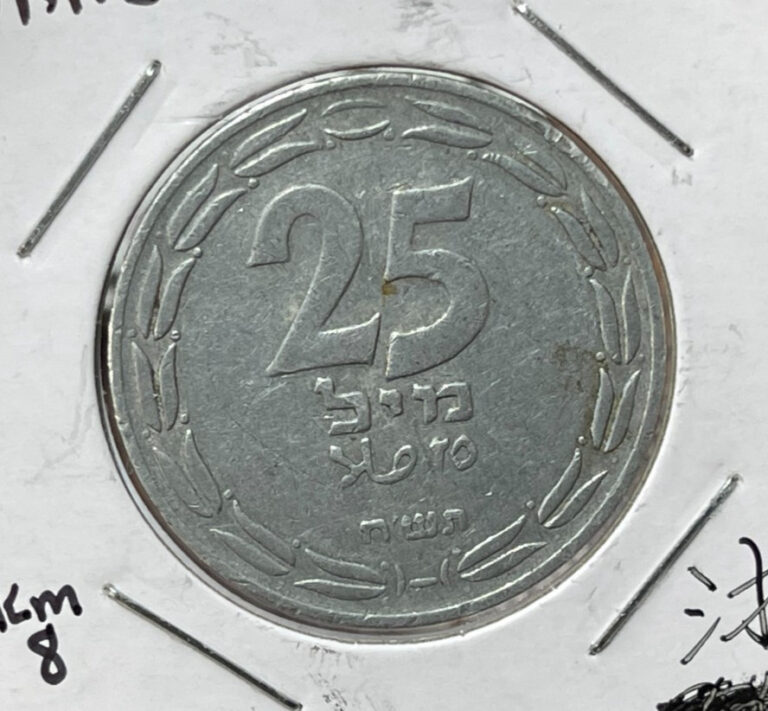 Read more about the article 1948 Israel 25 Mils Coin Scarce High Value