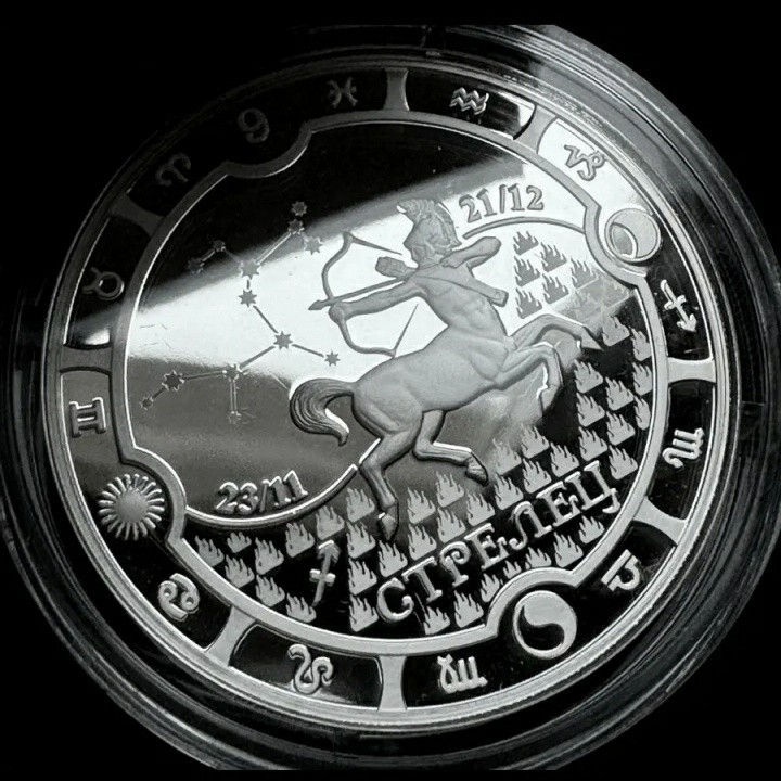 Read more about the article Gabon 2000 francs Zodiac Signs series  Sagittarius proof silver 925 coin 2014
