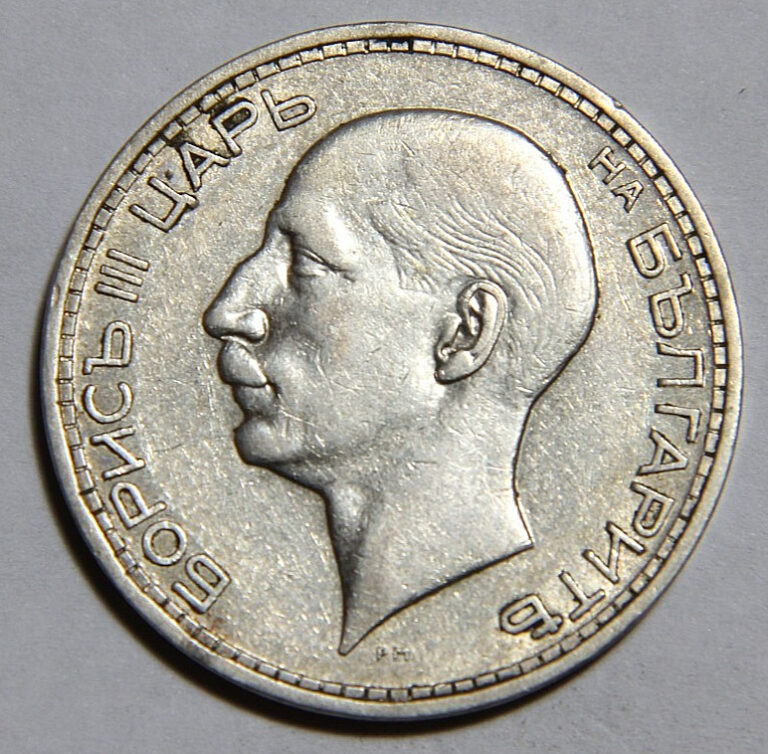 Read more about the article 1934 Bulgaria Fifty 50 Leva AU Condition -5315-