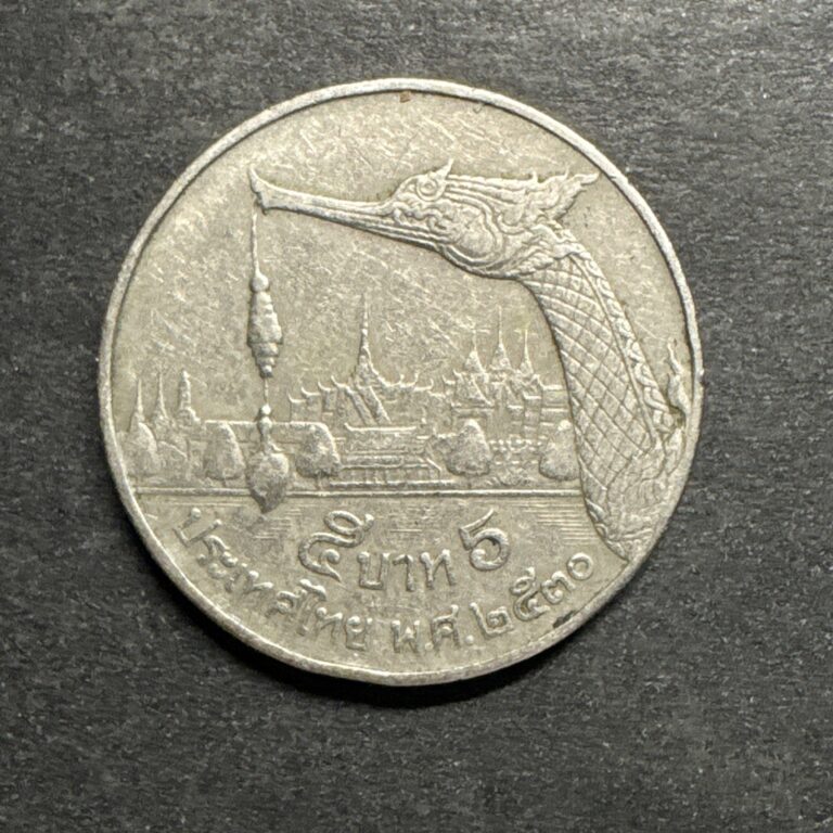 Read more about the article Thailand coin 5 Five baht  King Rama IX  Suphannahong boat year 1987 Rare