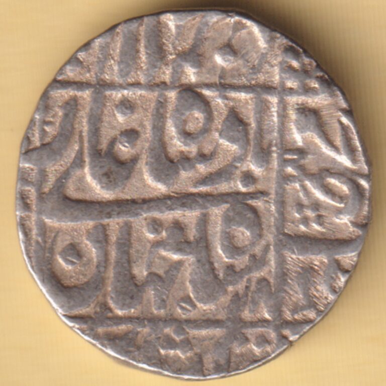 Read more about the article MUGHAL INDIA SHAHJAHAN KING ONE RUPEE RARE SILVER COIN