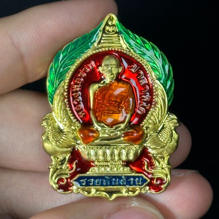 Read more about the article 🏷️BUDDHA THAI AMULET  LUANG POR RUAY COIN  RICH BILLION MODEL  WAT TAKO🙏🏻🇹🇭