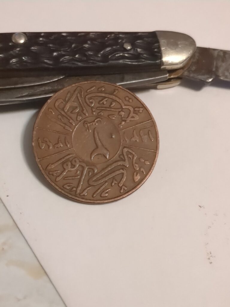 Read more about the article 1931 IRAQ 2 FILS – Uncommon Rare Coin