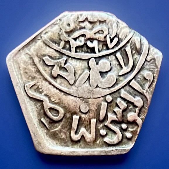 Read more about the article Yemen 1/8 Riyal Silver Coin  1374 AH Alnasir Ahmed  1955 AD # 2