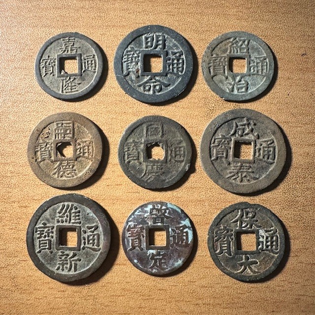 Read more about the article A very nice set of 9 different coins of Vietnam Nguyen dynasty