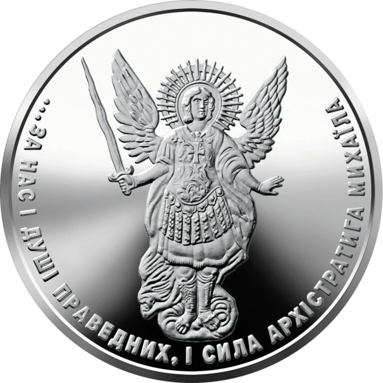 Read more about the article NEW Ukraine 2025 coin ARCHANGEL MICHAEL Oz 999.9 Silver coin 1 UAH free shipping