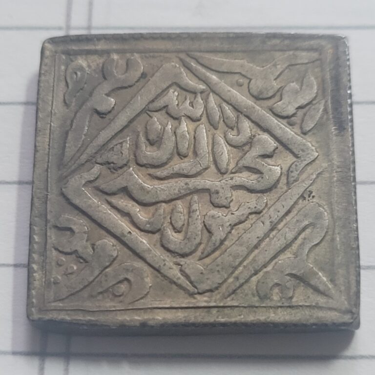 Read more about the article 1553 AD DELHI SULTANATE 1 RUPEE COIN (VF)