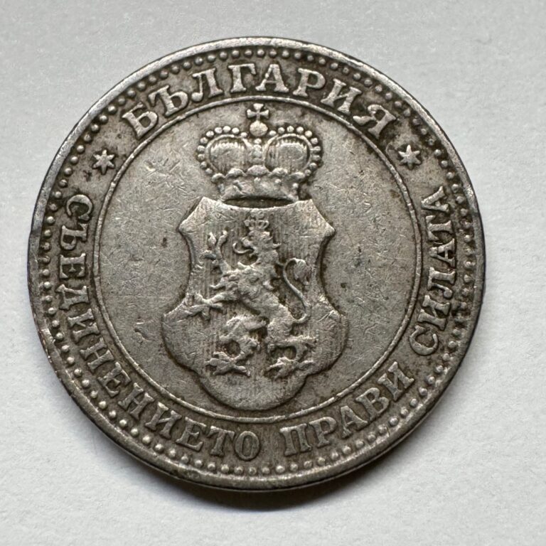 Read more about the article 1912 Bulgaria 5 Stotinki