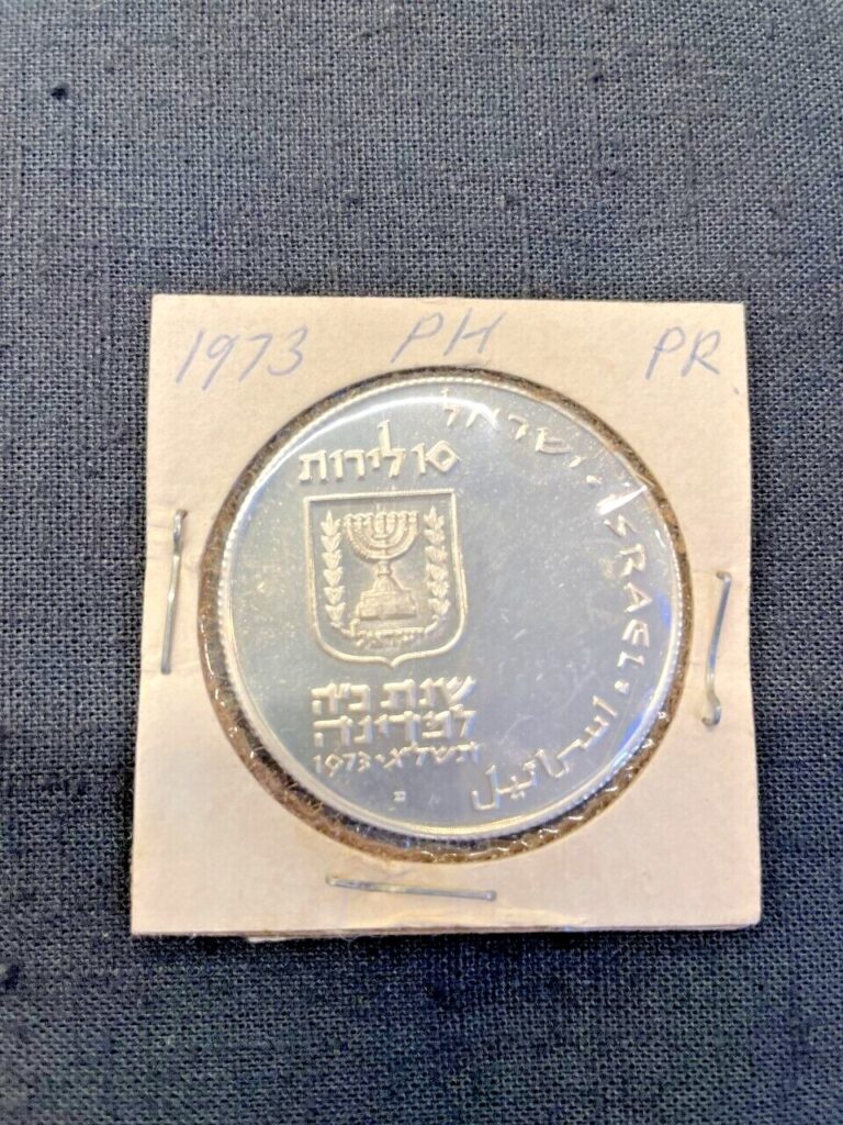 Read more about the article 1973 -10 LIROT PROOF- ISRAEL – PIDYON HABEN – 90% SILVER