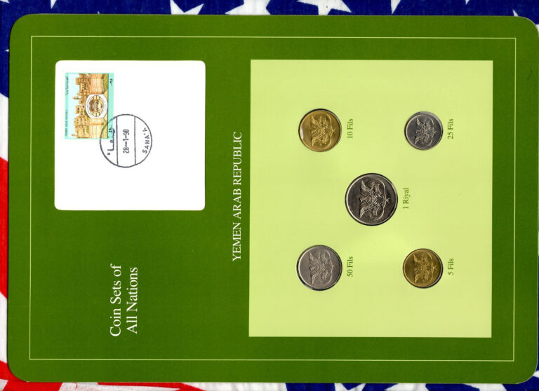 Read more about the article Coin Sets of All Nations Yemen 1974-1985 UNC 25 fils 1979 1 Riyal 1985