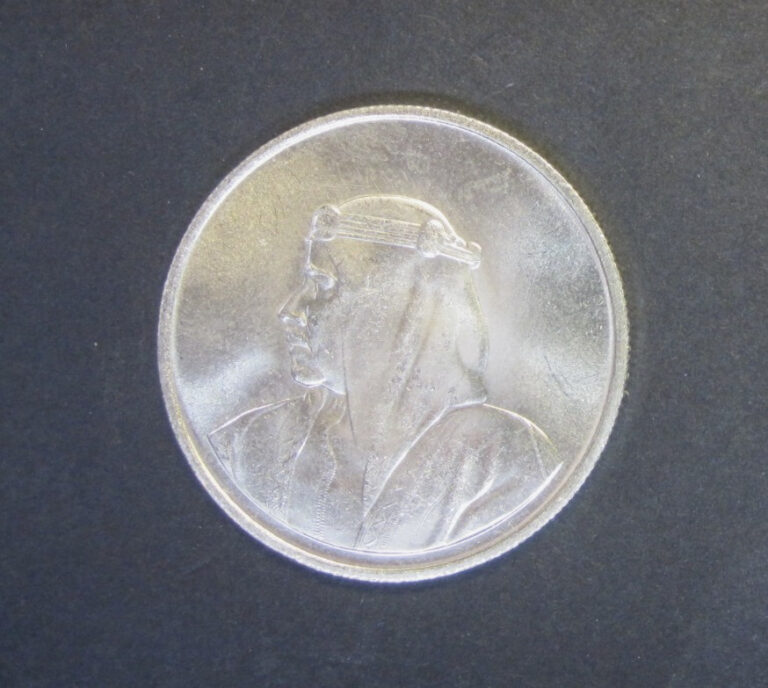 Read more about the article 1968 Bahrain Silver 500 Fils ~ Commemorating Isa Town ~ Brilliant Uncirculated