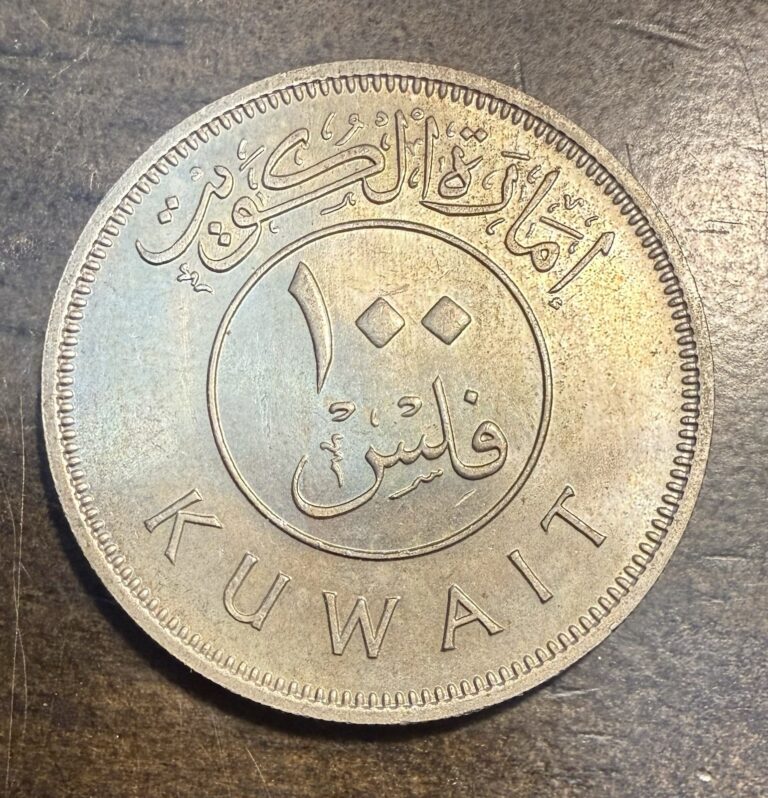 Read more about the article 1961 Kuwait 100 Fils # 2