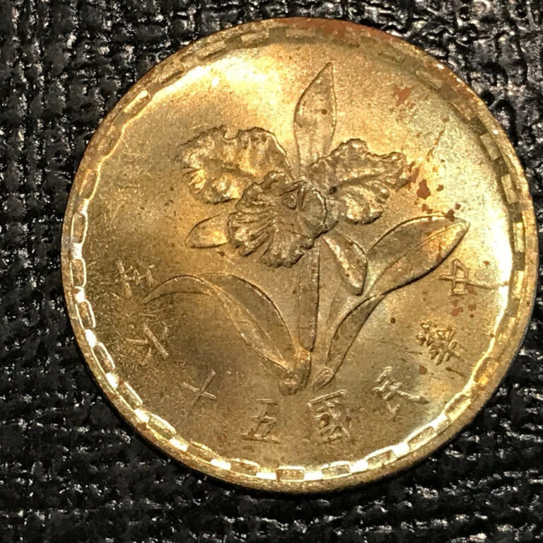 Read more about the article HIGH GRADE UNC 1967 TAIWAN 5 CHIAO COIN-MAR196