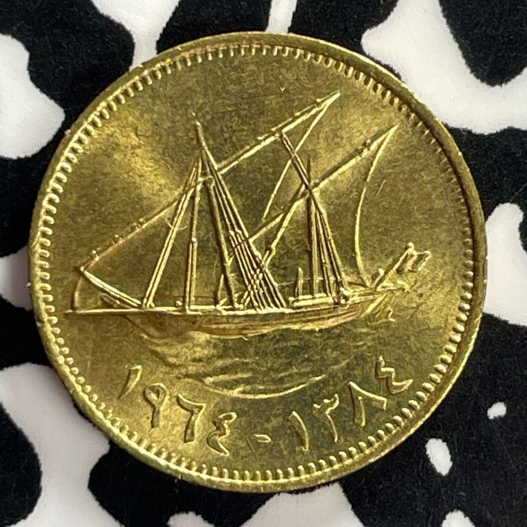 Read more about the article (1964) Kuwait 1 Fils Lot#C4506 High Grade! Beautiful!