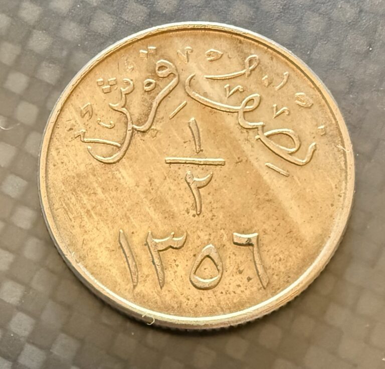 Read more about the article 1937 Saudi Arabia 1/2 Piastre Coin