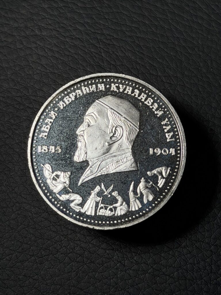 Read more about the article Kazakhstan 100 tenge 150th Abaj Kunanbayev Wisdom proof silver coin 1995 .71 Asw