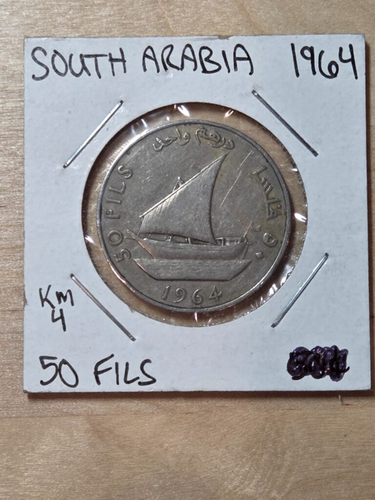 Read more about the article Yemen  South Arabia  50 Fils coin  1964. KM# 4  copper-nickel. Dhow 8-point star