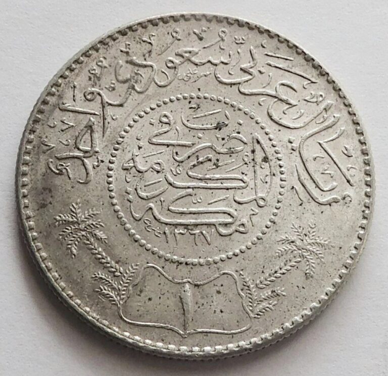 Read more about the article Saudi Arabia 1 Riyal AH 1367 (1948) Silver coin UNC