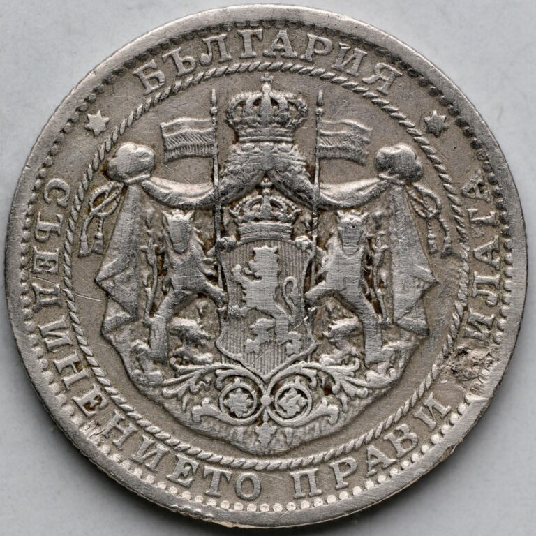 Read more about the article 1925 Bulgaria 1 Lev  Poissy Mint