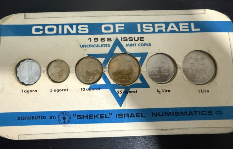 Read more about the article 1968 COINS OF ISRAEL UNCIRCULATED MINT COIN SET