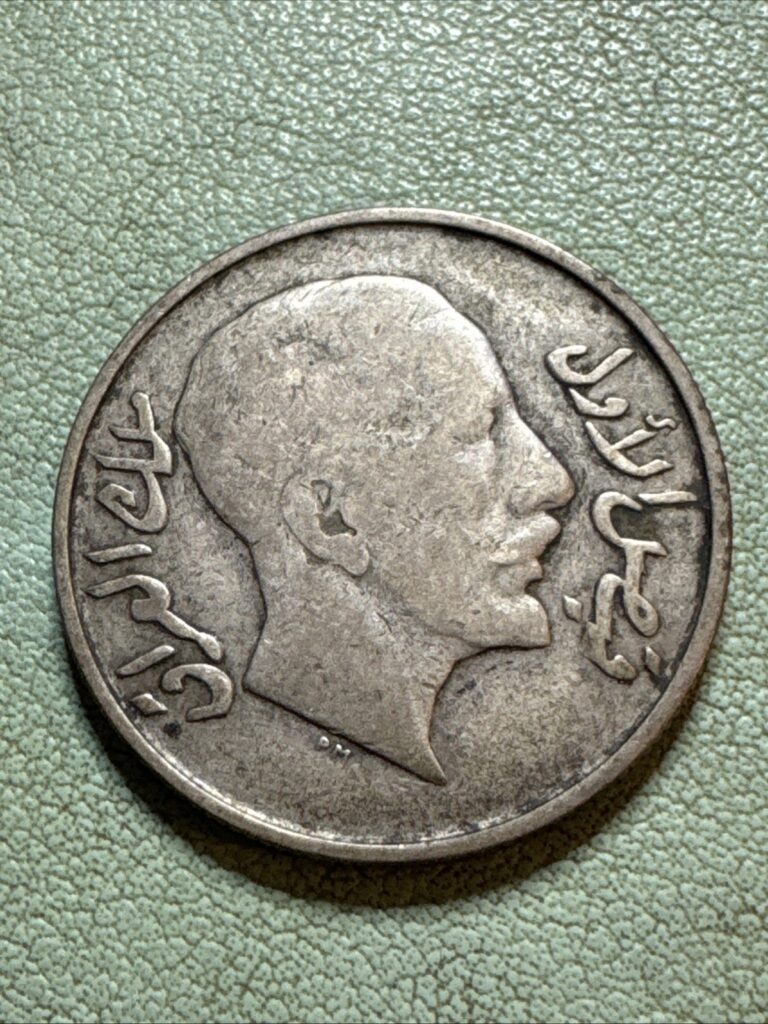 Read more about the article Iraq 50 Fils 1931 (AH1349) Silver Coin King Faisal I