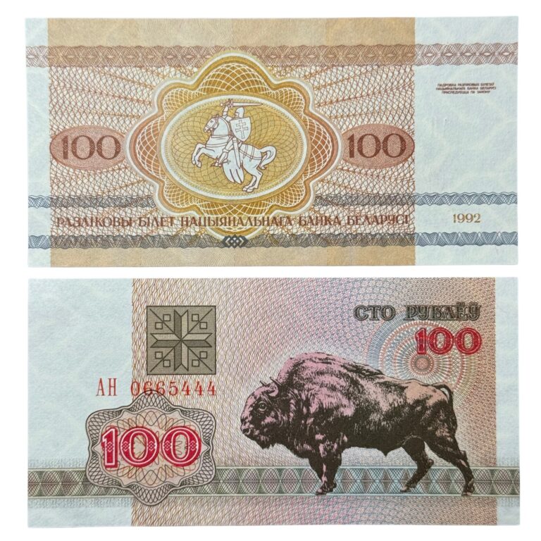 Read more about the article Belarus P8(U) 100 Rublei – UNC Banknote 🇧🇾 Free Shipping!!!